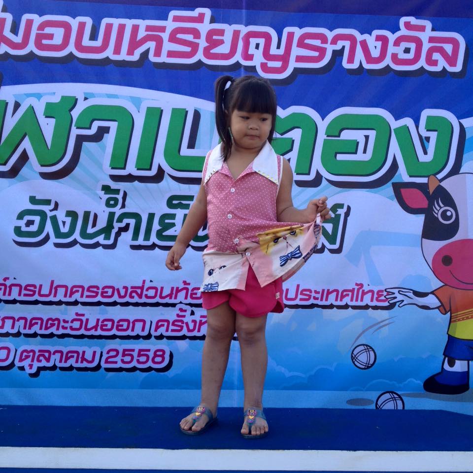 พี่น้องน่ารัก