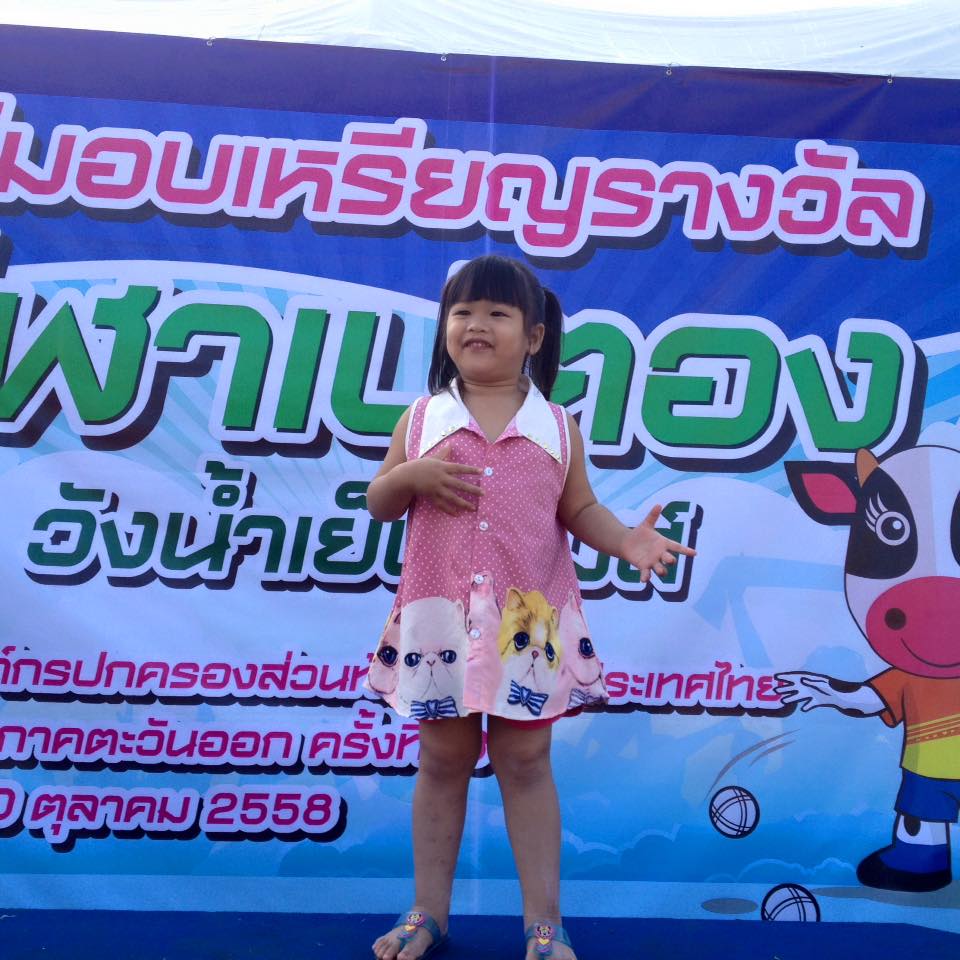 พี่น้องน่ารัก