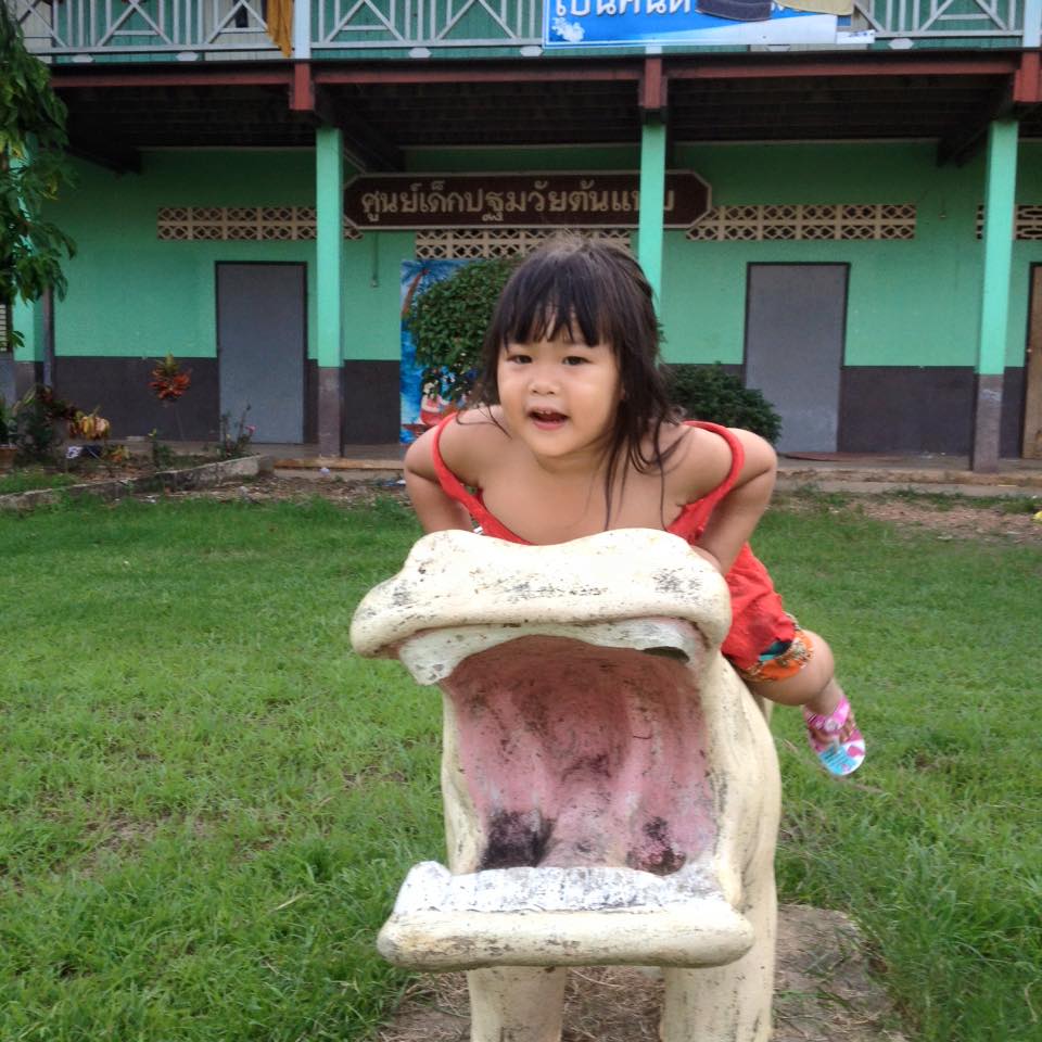 พี่น้องน่ารัก