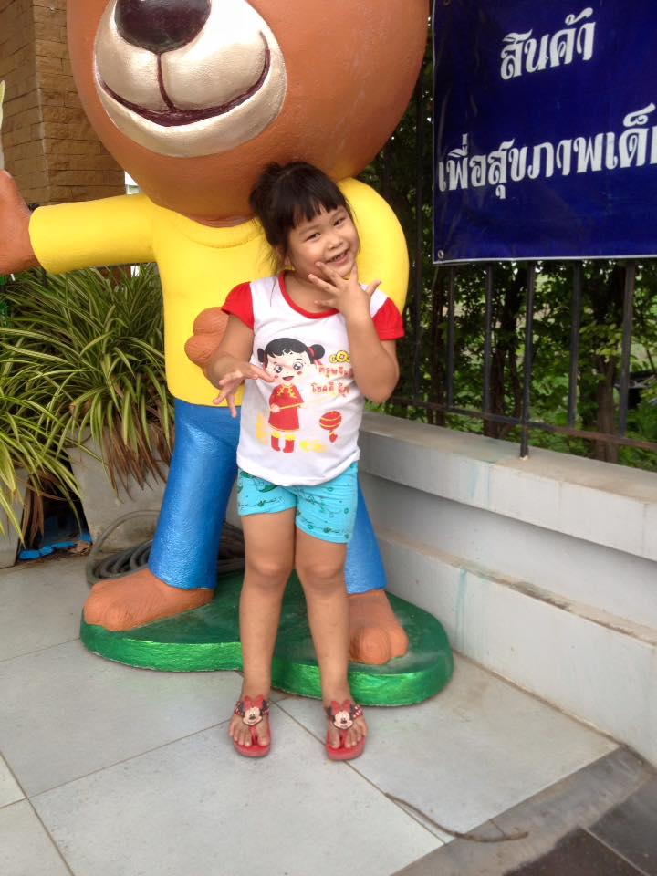 พี่น้องน่ารัก