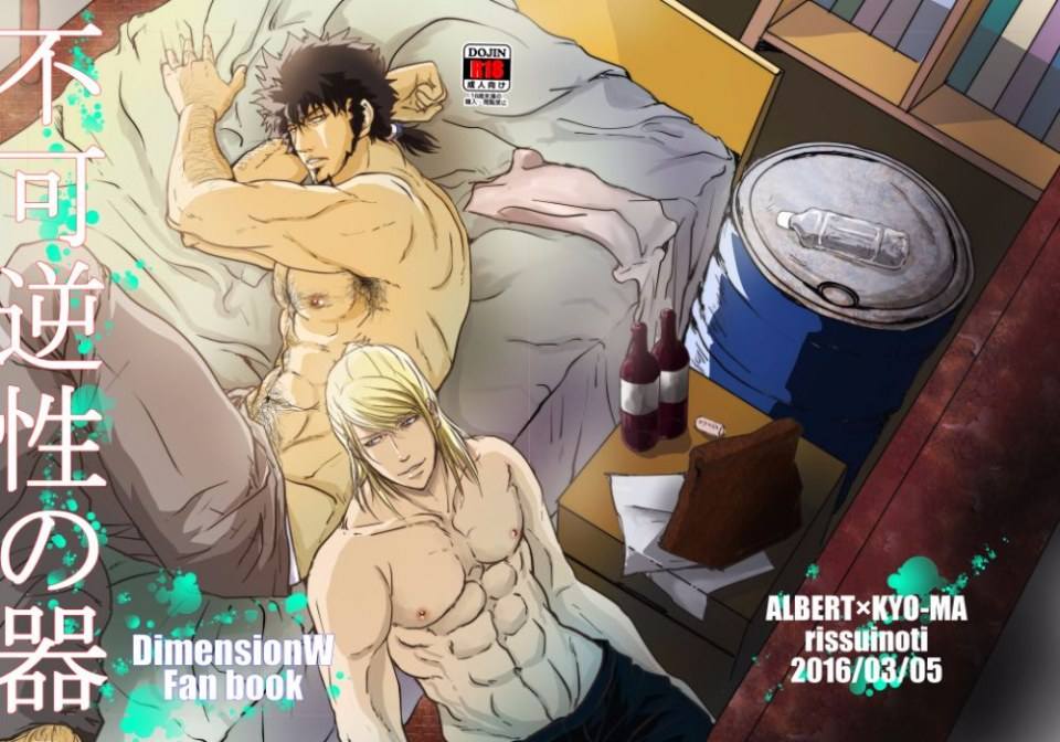 YAOI 415