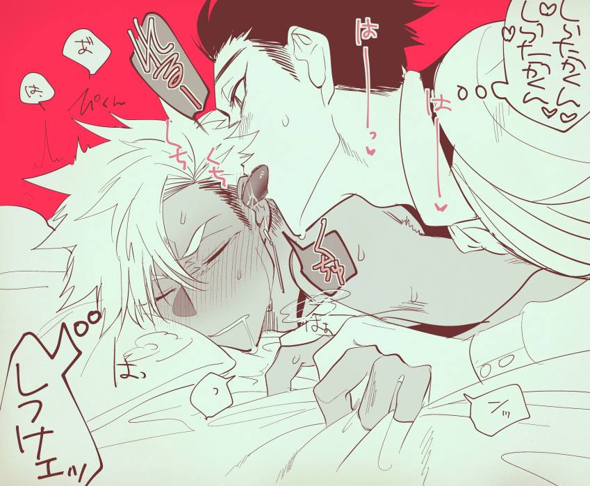YAOI 416
