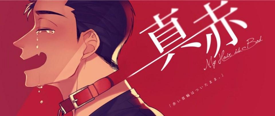 YAOI 416