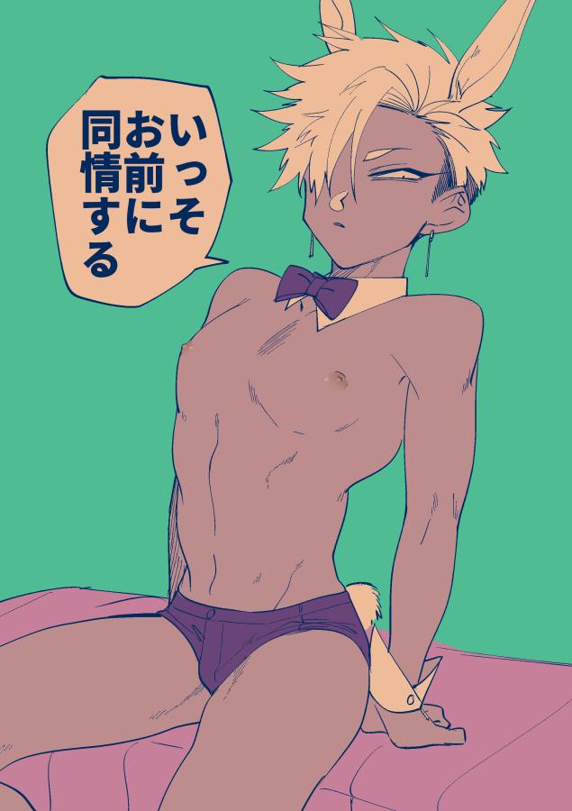 YAOI 416