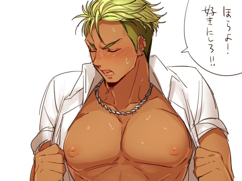 YAOI 417
