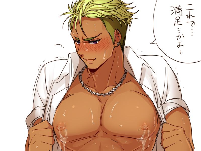 YAOI 417