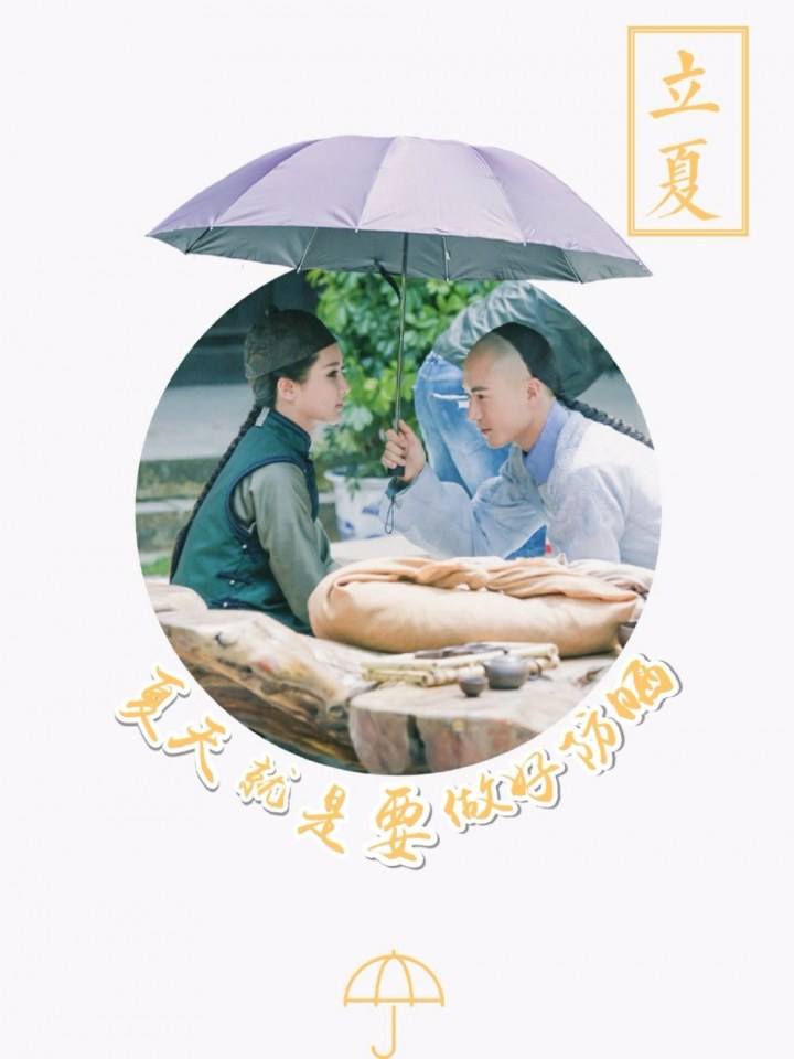 Long Zhu Chuan Qi Zhi Wu Jian Dao《龙珠传奇之无间道》2016 part15