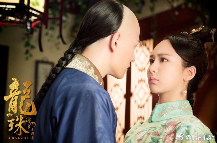 Long Zhu Chuan Qi Zhi Wu Jian Dao《龙珠传奇之无间道》2016 part15