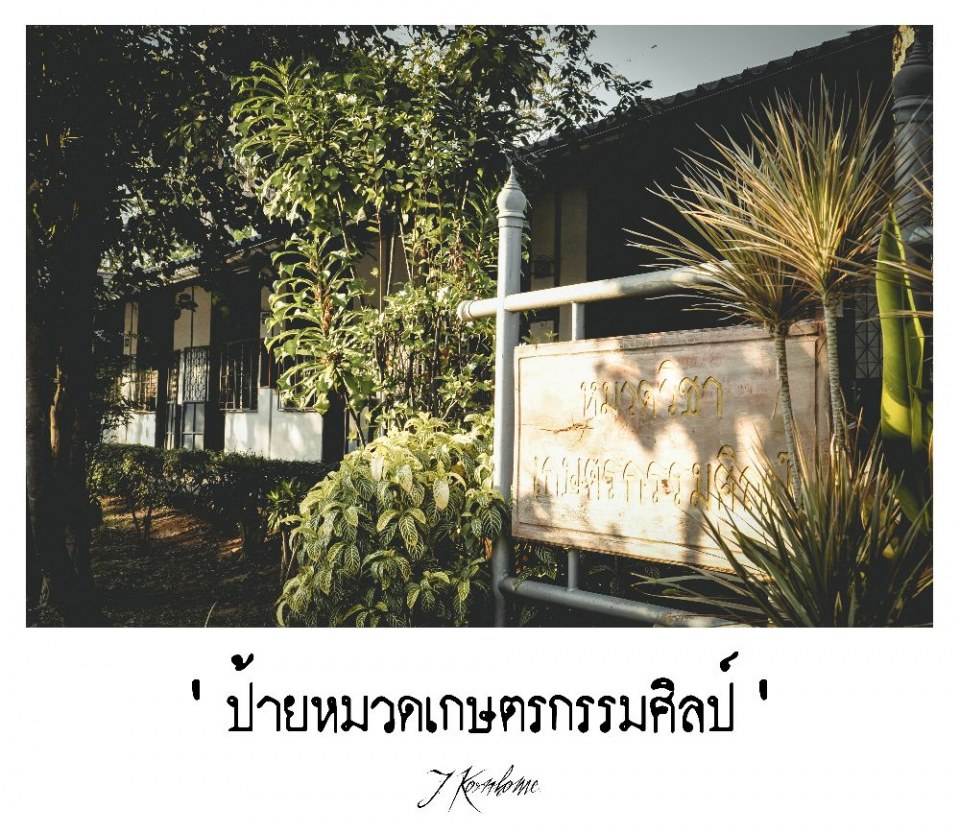 โรงเรียนแก่นนครวิทยาลัย 2555