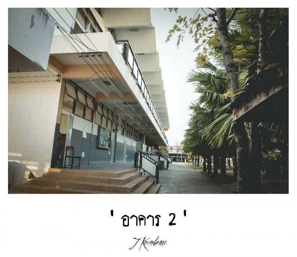 โรงเรียนแก่นนครวิทยาลัย 2555