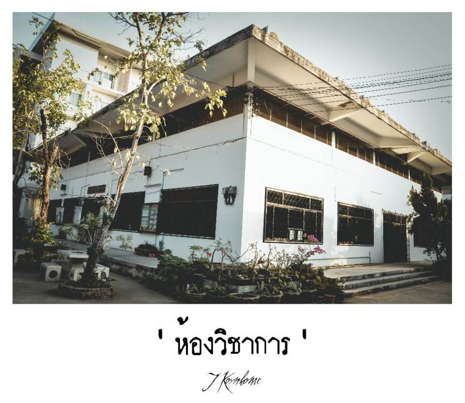 โรงเรียนแก่นนครวิทยาลัย 2555
