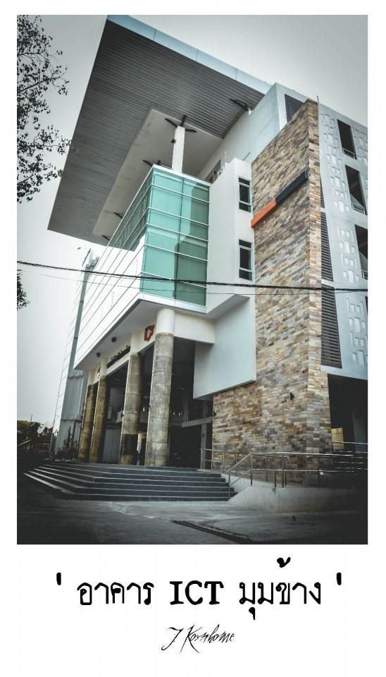 โรงเรียนแก่นนครวิทยาลัย 2555