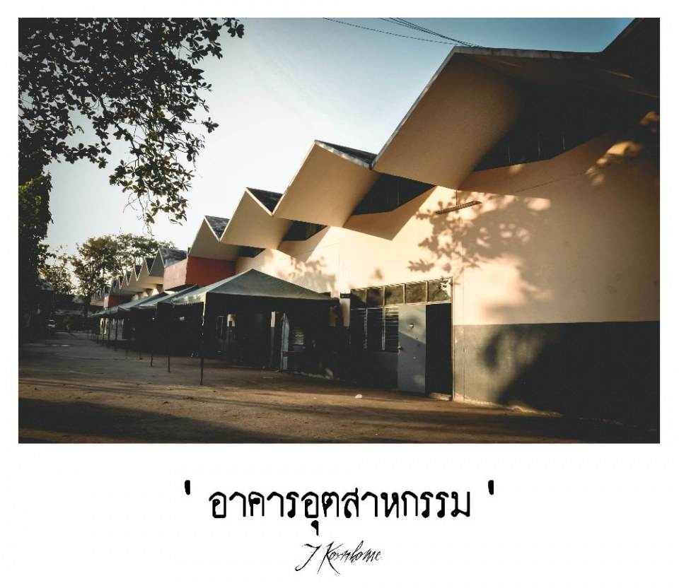โรงเรียนแก่นนครวิทยาลัย 2555