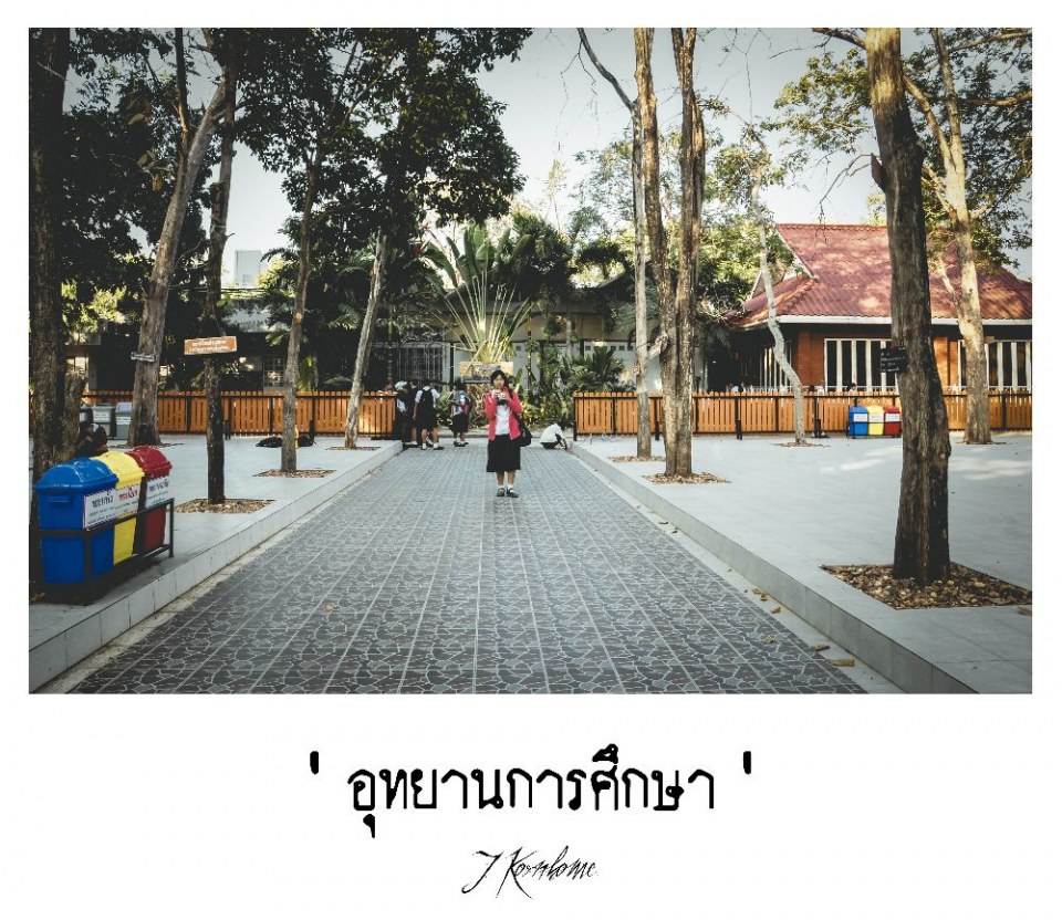 โรงเรียนแก่นนครวิทยาลัย 2555