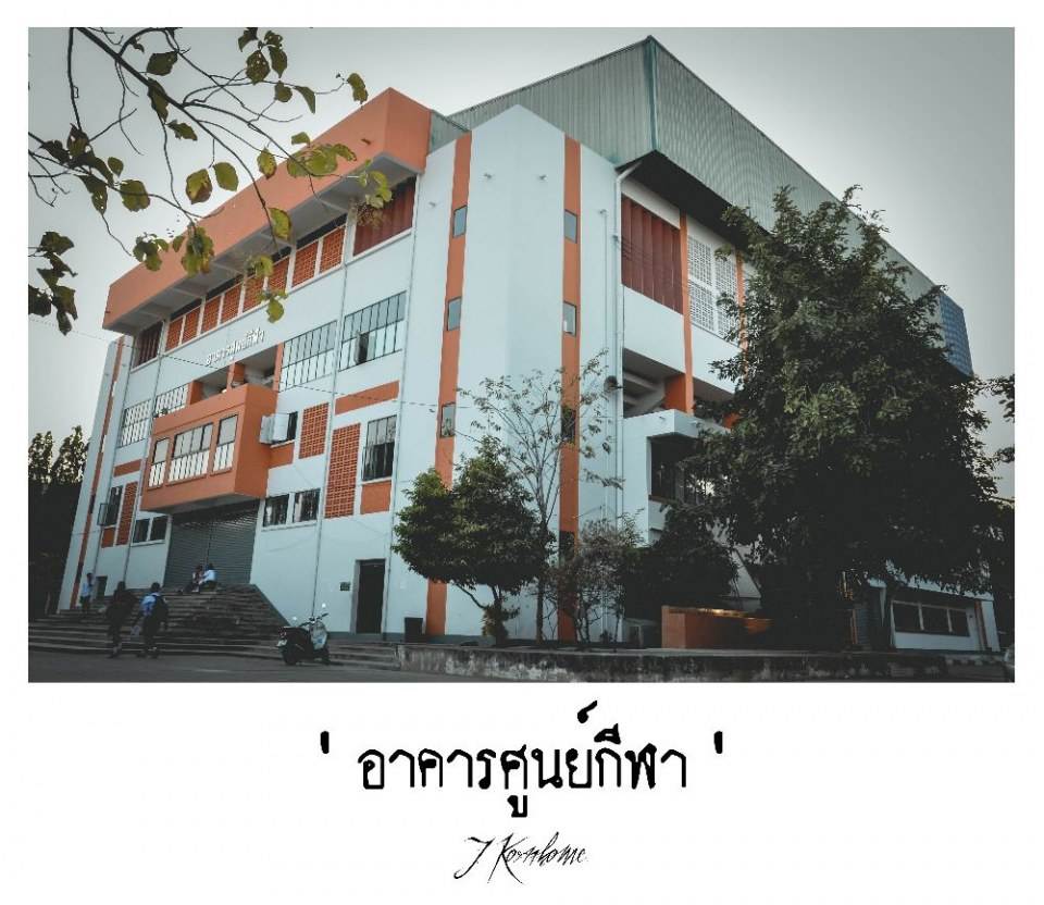 โรงเรียนแก่นนครวิทยาลัย 2555