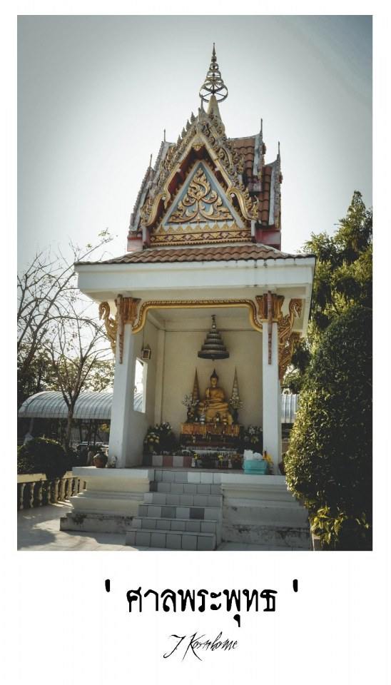โรงเรียนแก่นนครวิทยาลัย 2555