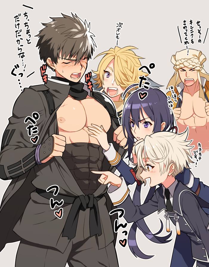 YAOI 419