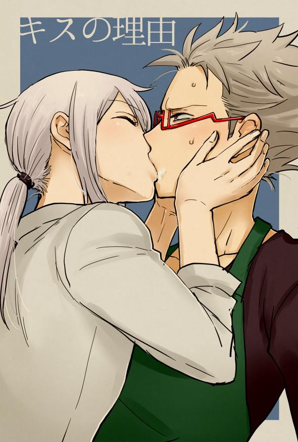 YAOI 419