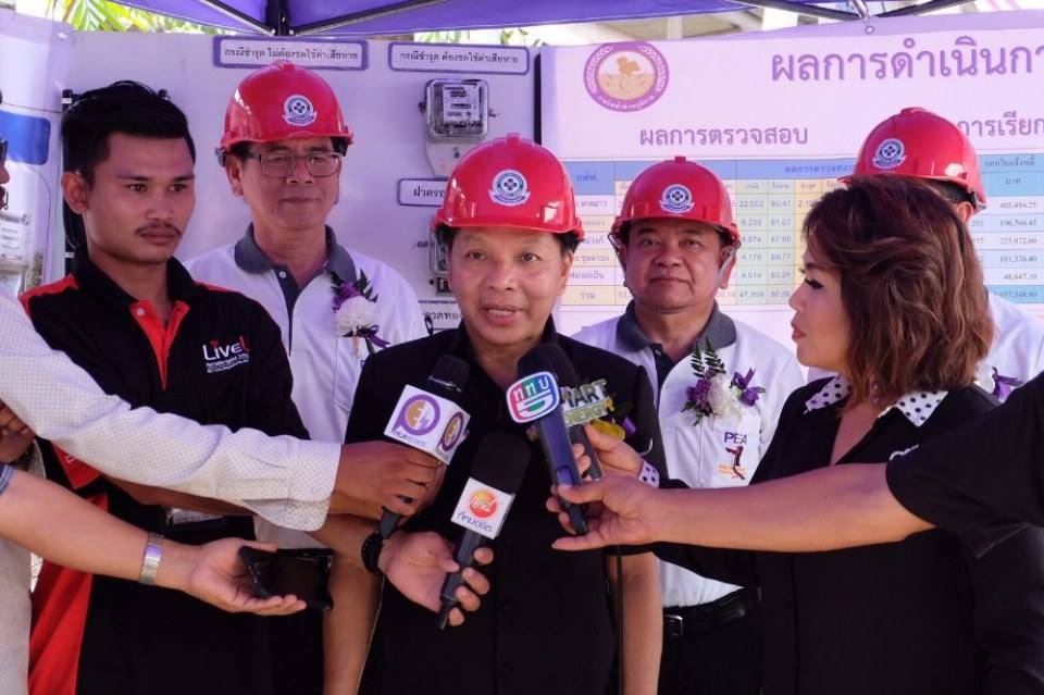 ผู้ว่าการ กฟภ.แนะ 9 วิธี ปลอดภัย ช่วงเกิดพายุฤดูร้อน และขอบคุณพนักงานทุ่มเทเสียสละเร่งจ่ายกระแสไฟฟ้าให้ประชาชนมีไฟฟ้าใช้เร็วที่สุดทุกพื้นที่
