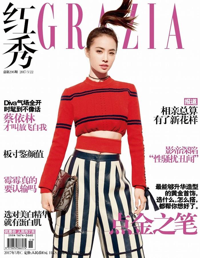 Jolin Tsai @ Grazia China March 2017