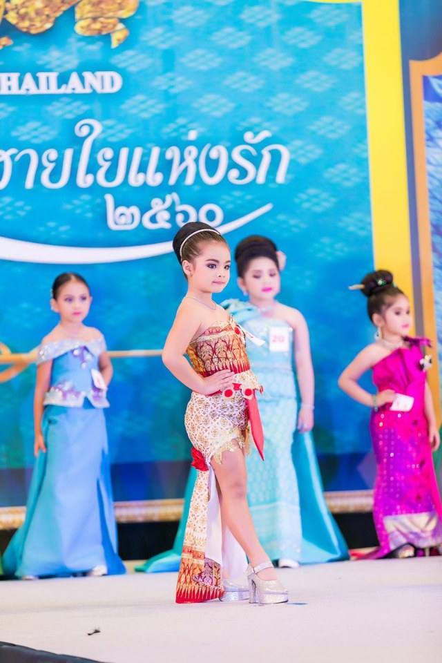 ประกวดแฟชั่นโชว์ราตรีผ้าไหมสายใยแห่งรัก