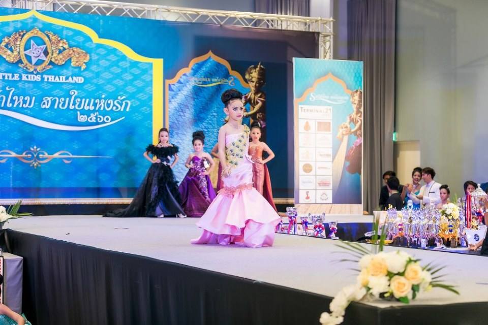 ประกวดแฟชั่นโชว์ราตรีผ้าไหมสายใยแห่งรัก