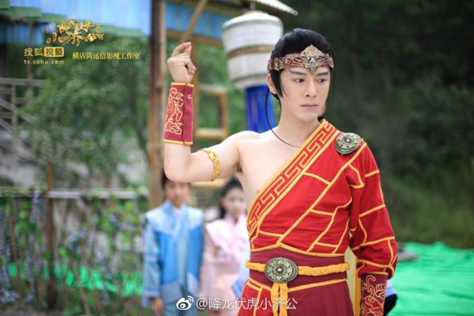 จี้กง 2016 Xiang Long Fu Hu Xiao Ji Gong《降龙伏虎小济公》2016