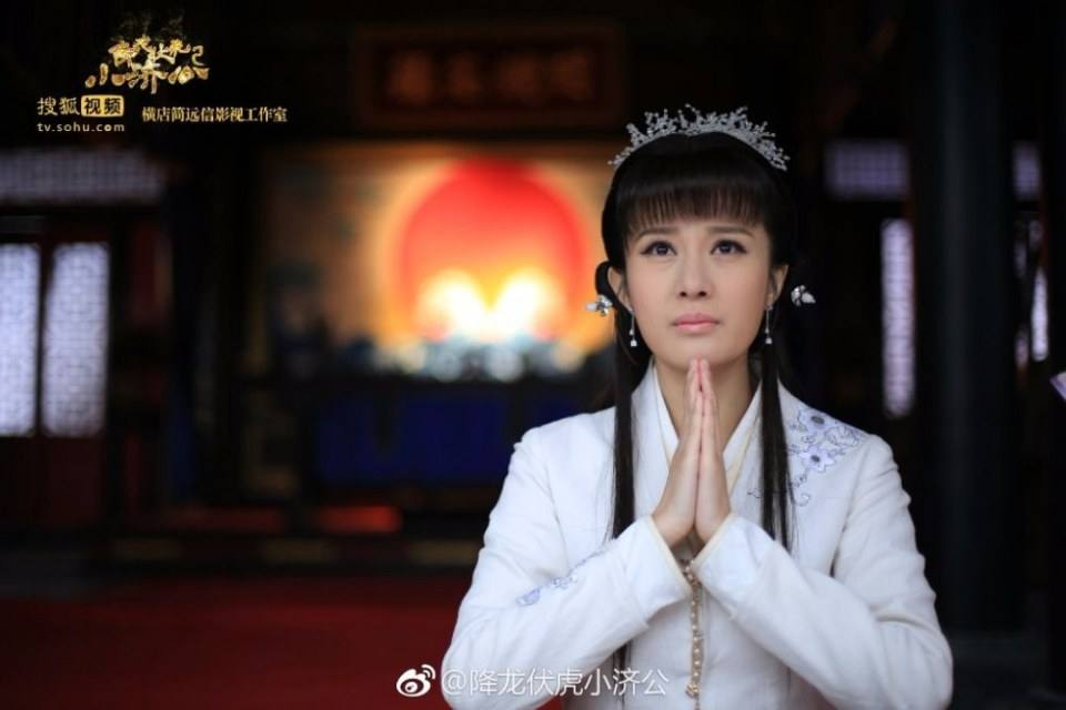 จี้กง 2016 Xiang Long Fu Hu Xiao Ji Gong《降龙伏虎小济公》2016