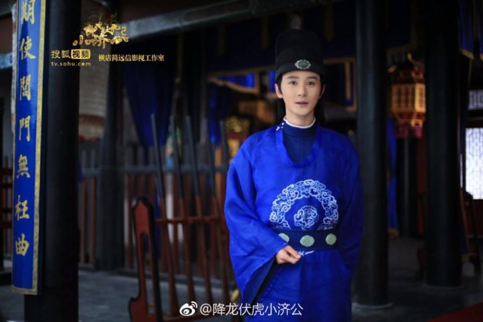 จี้กง 2016 Xiang Long Fu Hu Xiao Ji Gong《降龙伏虎小济公》2016