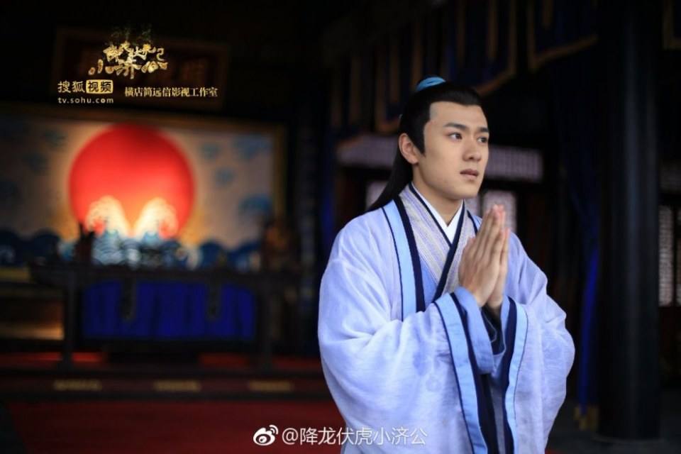 จี้กง 2016 Xiang Long Fu Hu Xiao Ji Gong《降龙伏虎小济公》2016
