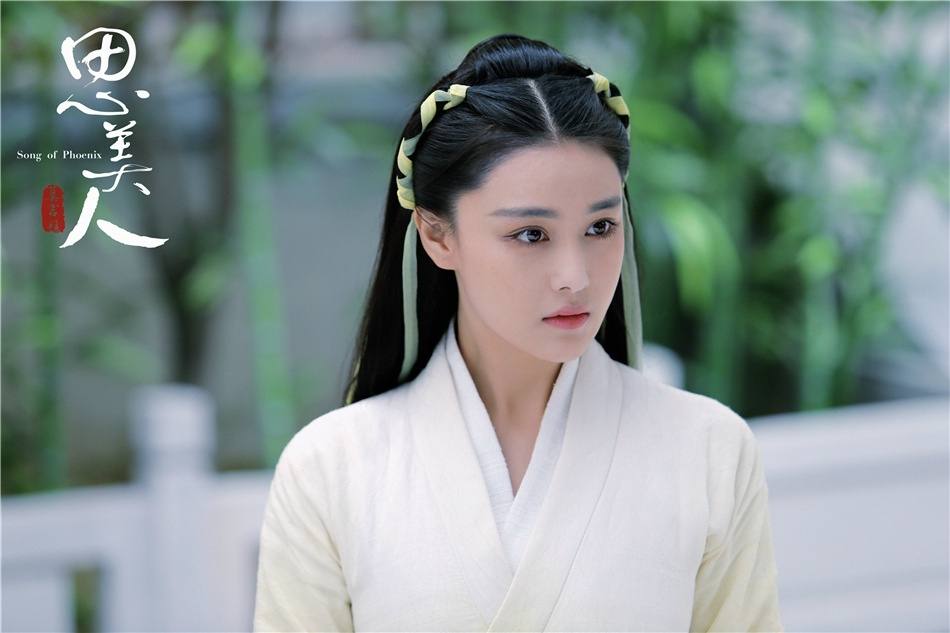 Song of Phoenix 《思美人》 2016 part72