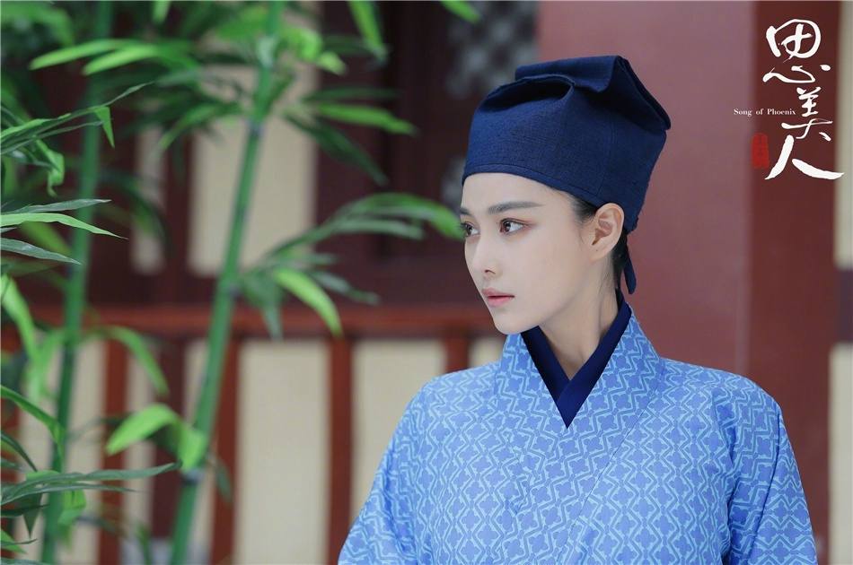 Song of Phoenix 《思美人》 2016 part72