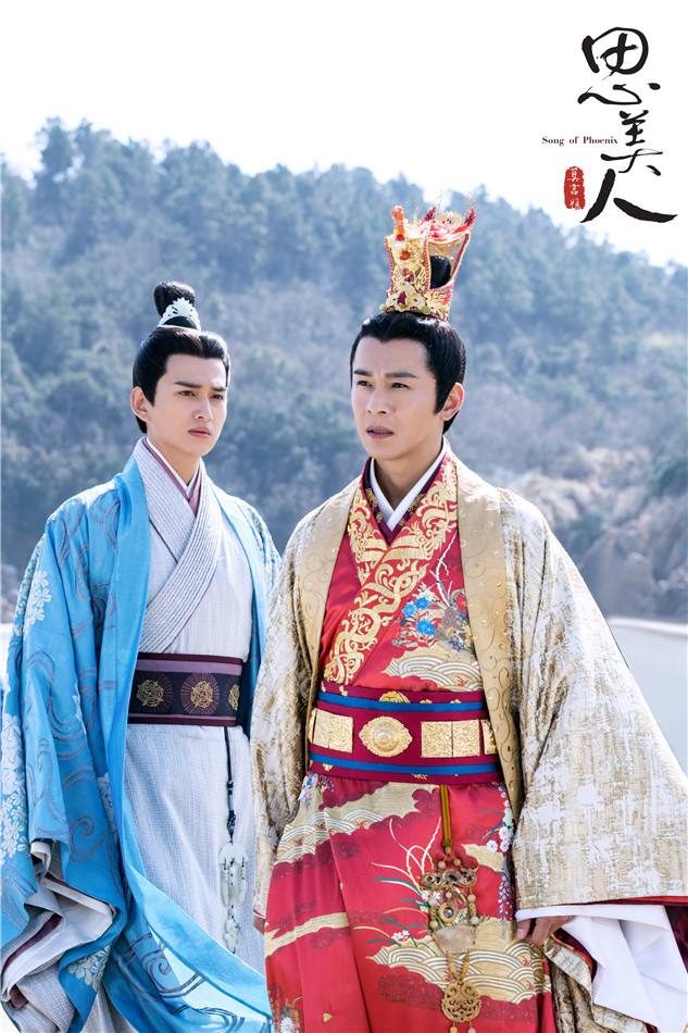 Song of Phoenix 《思美人》 2016 part72