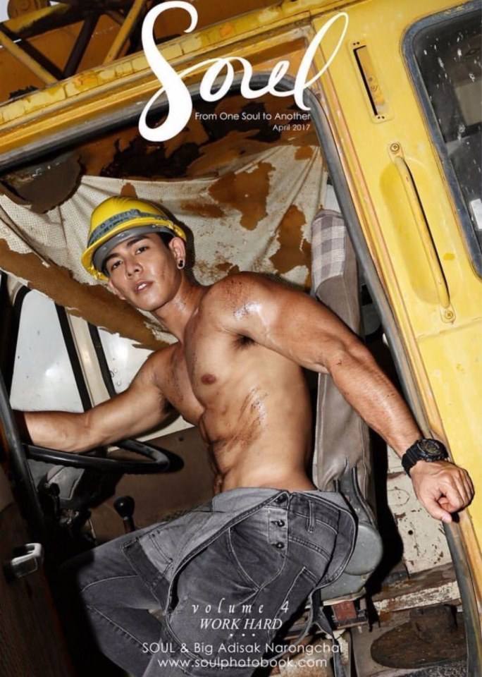 ล่ำฉ่ำแฉะ07