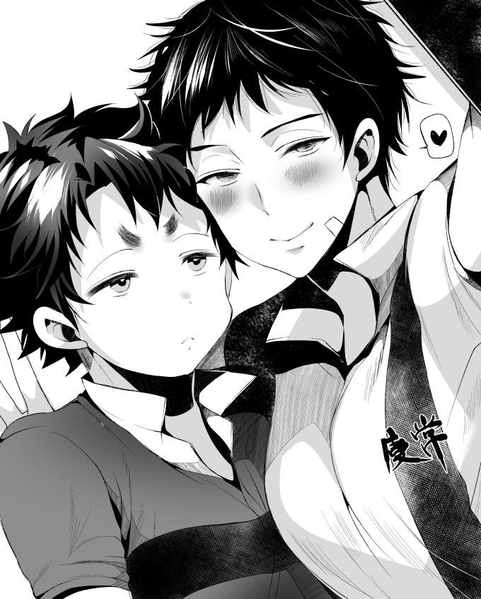 YAOI 420