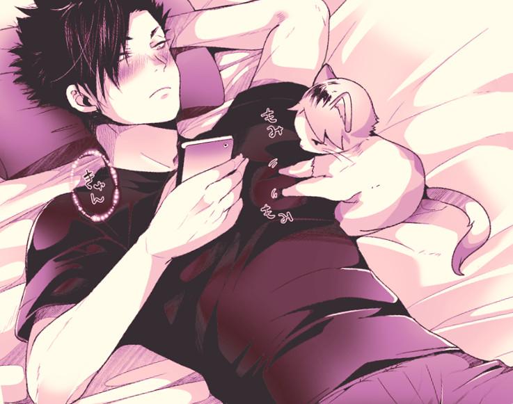 YAOI 421