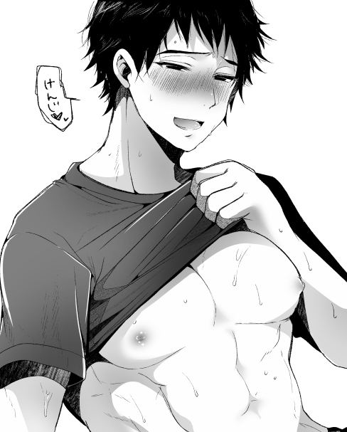 YAOI 421