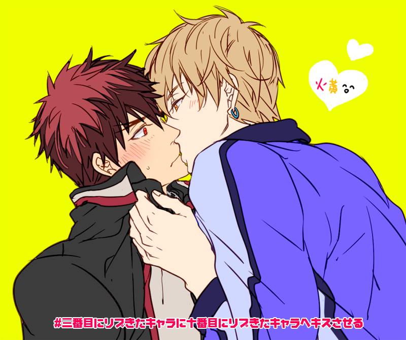 YAOI 422