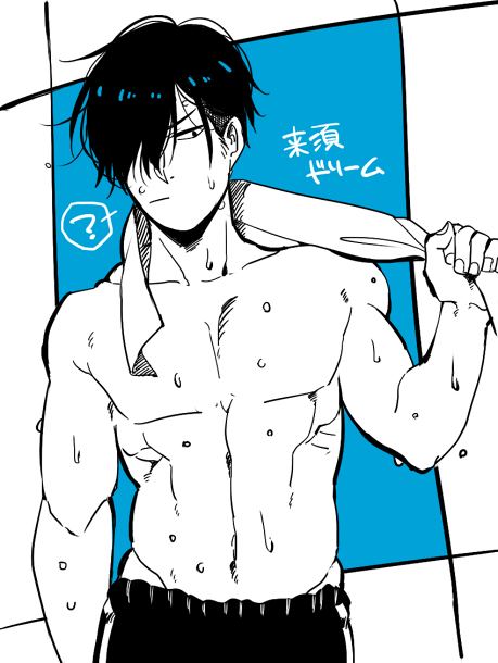 YAOI 423