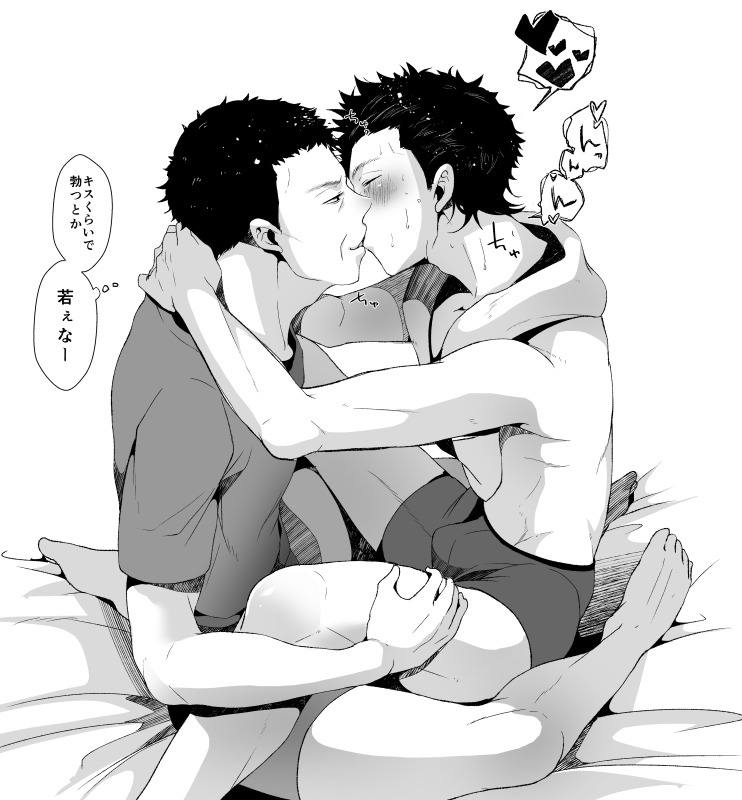 YAOI 424