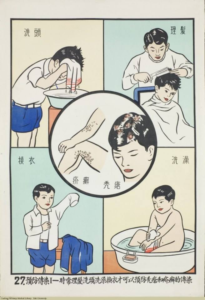 จากหนังสือที่เคยเล่าเรียนในวัยเด็ก