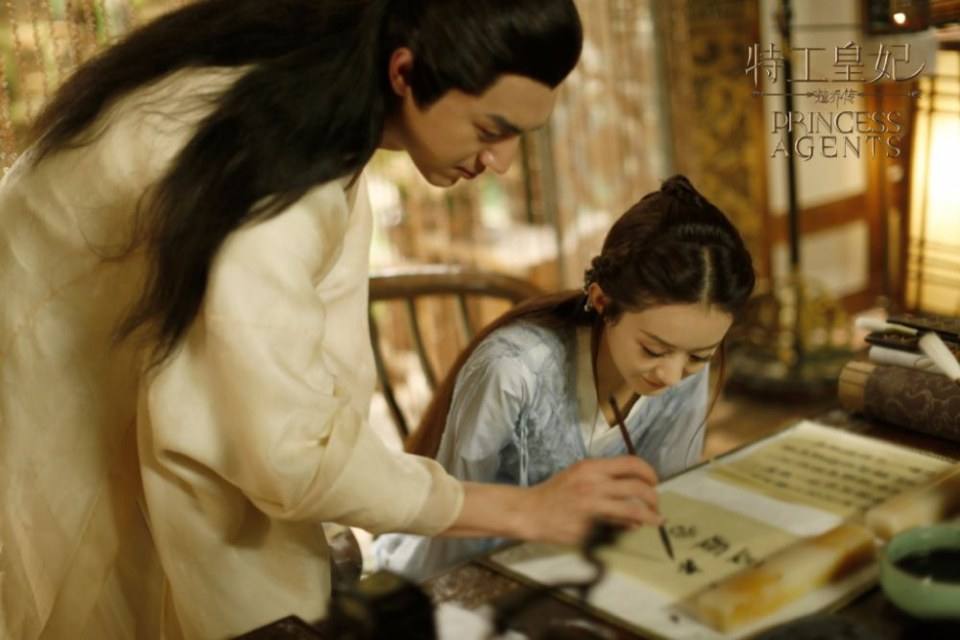 Princess & Agents《特工皇妃楚乔传》2016 part3