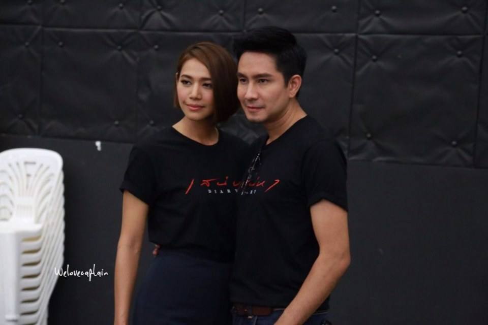 อยากดูแล้ว พิศวาสไดอารี่