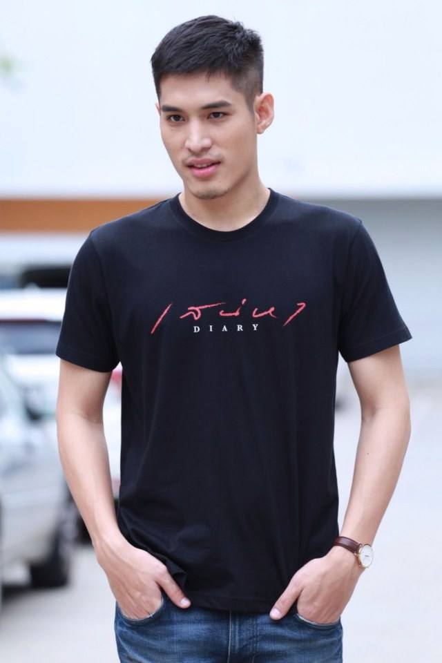 อยากดูแล้ว พิศวาสไดอารี่