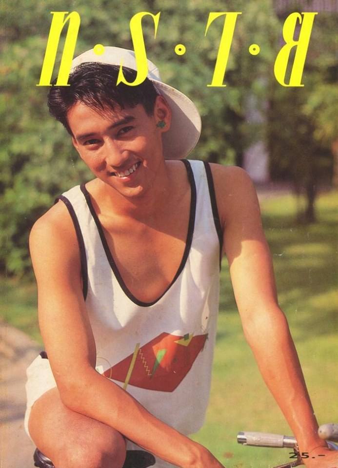 (วันวาน) ศักดิ์สิทธิ์ แท่งทอง @ นิตยสาร ทราย ฉบับที่ 61 มีนาคม 2534