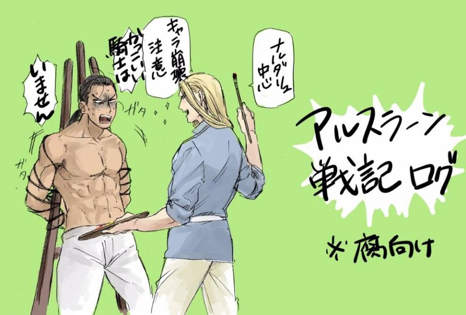 YAOI 427