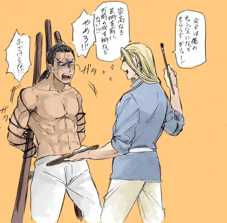 YAOI 427