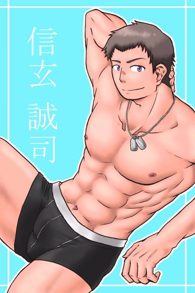 YAOI 431