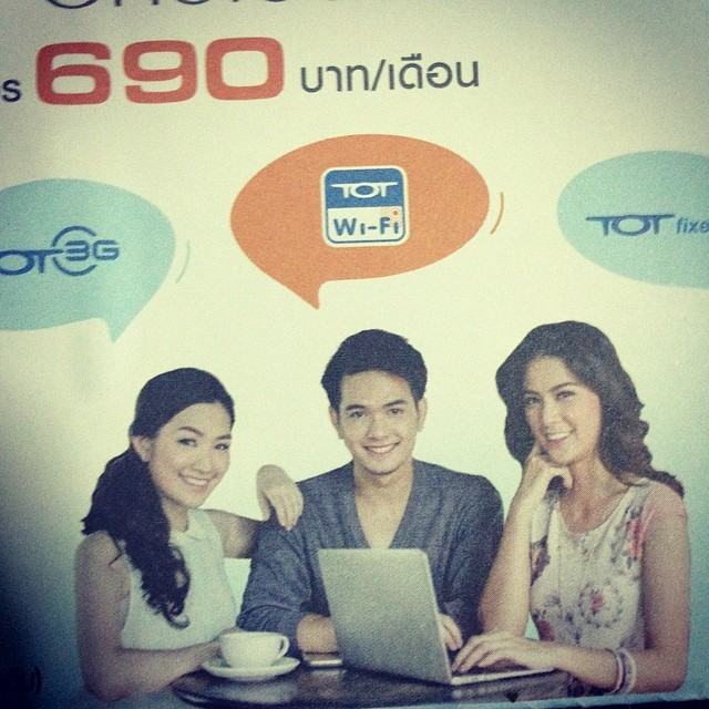 หนุ่มน้อย น้องโฟล์ค พรีเซนเตอร์โฆษณา สุดน่ารัก