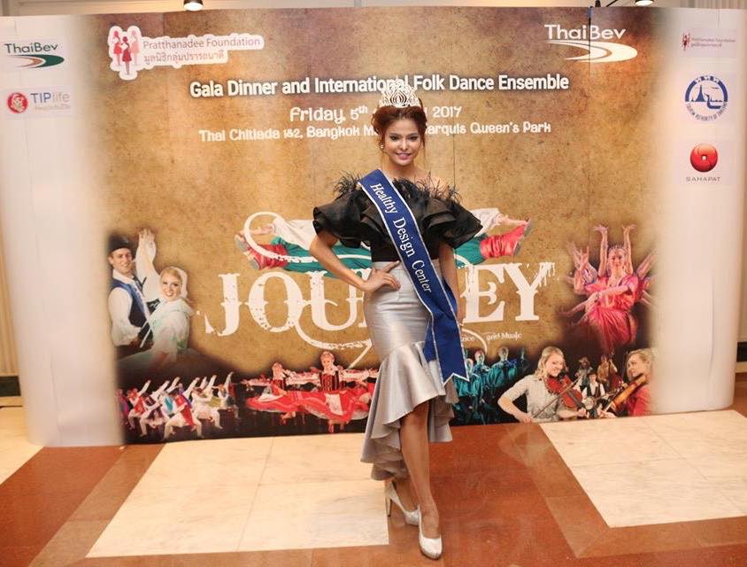 Miss healthy design center  โก๊ะแต่สวย